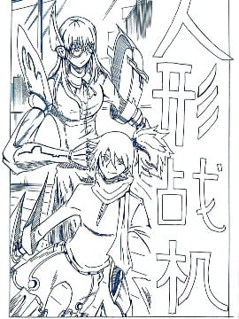 人形战机_9