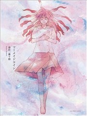 人鱼航线