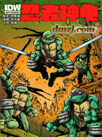 忍者神龟2011海报