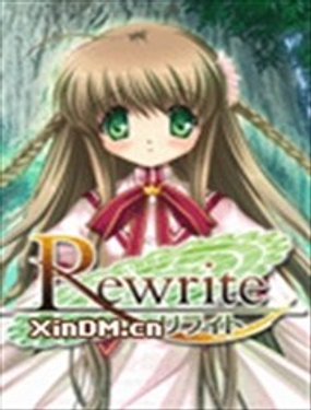  Rewrite 