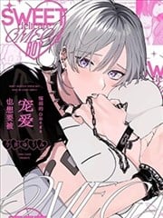 柔弱的Omega也想要被宠爱