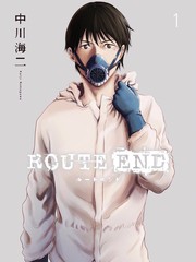 ROUTE END海报