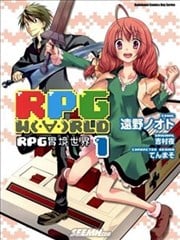 RPG实境世界
