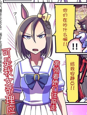  賽馬娘，賽馬相關知識 