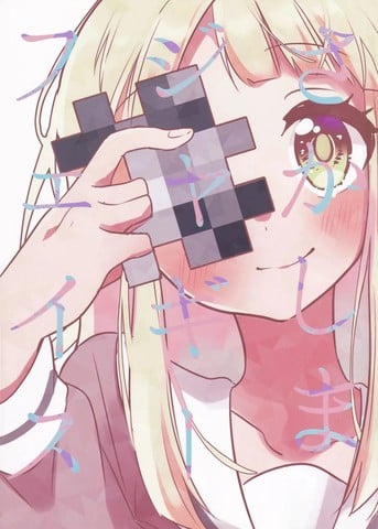 Sakashima Jaggy Face