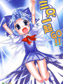 三隻一起GO!! 