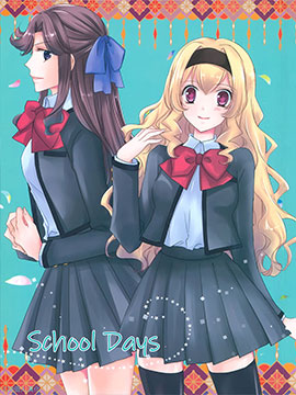 School Days_9