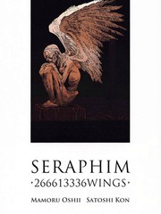 Seraphim2亿6661万3336只天使之翼漫画