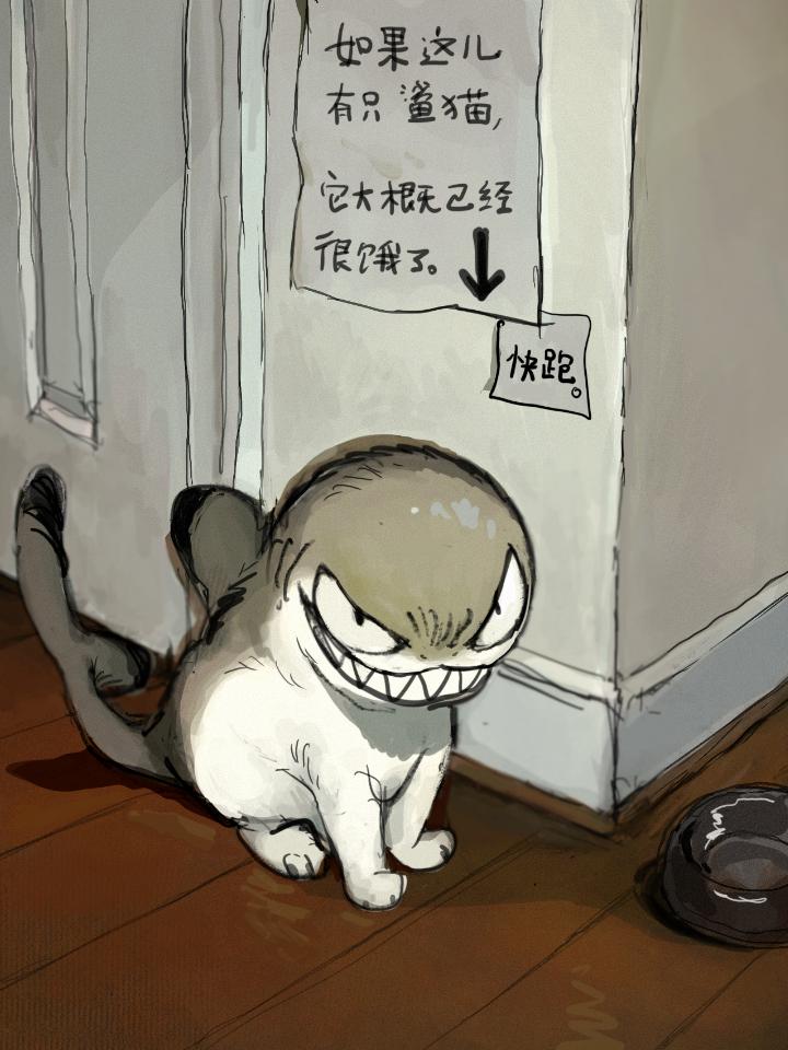 鲨猫