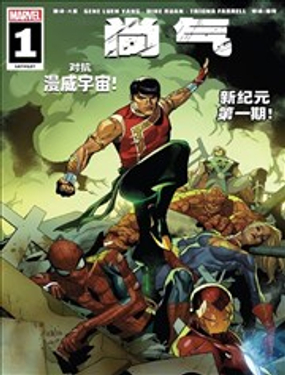 尚气V2_9
