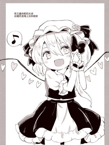 闪耀绚丽焦糖艺术