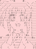 少女楚漢戰爭