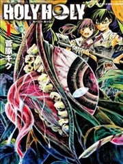 少女X怪兽 HOLY HOLY