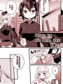 少女與戰車官方漫畫選集