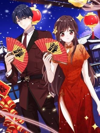 少帅，你老婆要翻天 -  国漫 