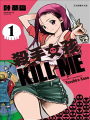 殺手女孩KILL ME