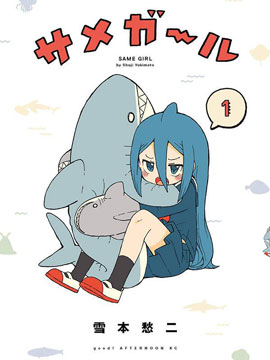 鲨魚女孩_9