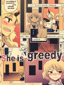 Sheisgreedy