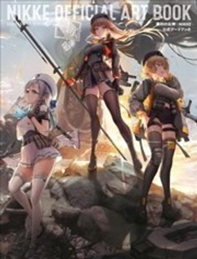  勝利女神：NIKKE OFFICIAL ART BOOK 