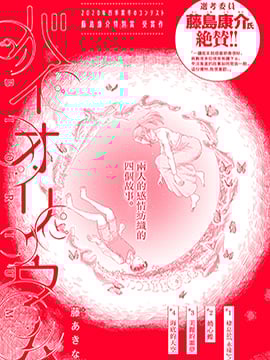 生物馆_9
