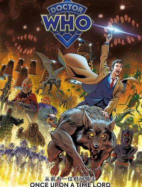 神秘博士：从前有一位时间领主