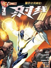 射线V3