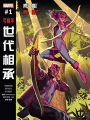 世纪传承 鹰眼&鹰眼