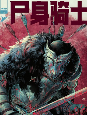 屍身騎士