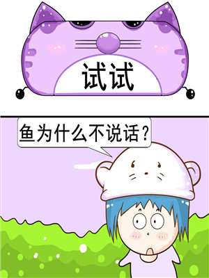 试试_9