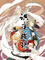 識夜描銀 黑白版