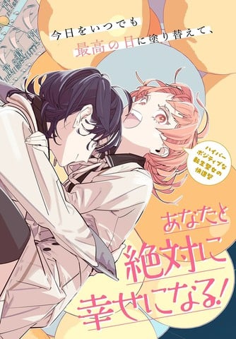 受人爱戴的圣女想要拯救堕入黑暗的反派