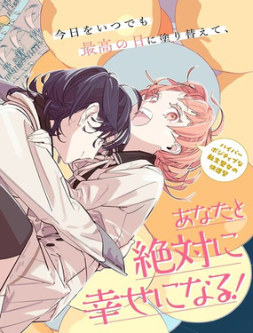 受人爱戴的圣女想要拯救堕入黑暗的反派