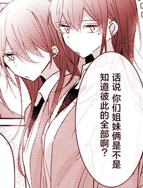 双子百合_9