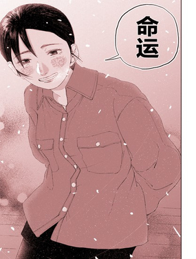  睡過頭之後 