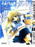 水仙Narcissu