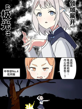 SIAN学园偶像大师漫画系列