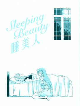 Sleeping Beauty 睡美人海报
