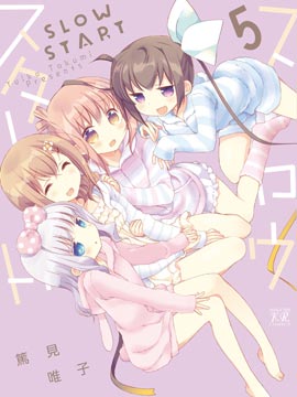 Slow Start_9