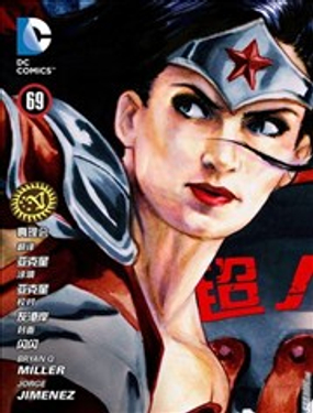 Smallville超人前传第11季海报