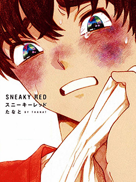 Sneaky Red_9