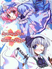 Spring Days Shining Days漫画