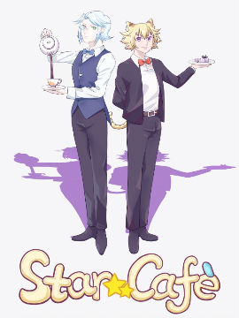 Star Cafe海报