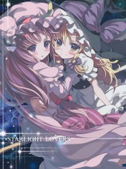STARLIGHT LOVERS_9