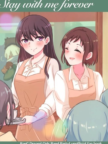 Stay with me forever