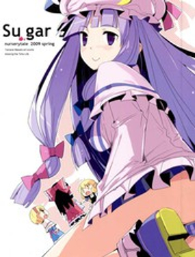 Sugar海报