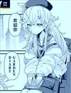 溯回青空官方漫画GARDEN DIARY漫画