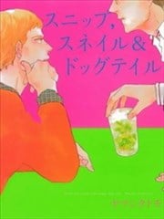 碎片，蜗牛＆狗尾巴