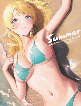 summer中文翻译海报