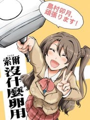 索尔没什么卵用_9