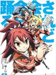 所以今天开会也姬情四射